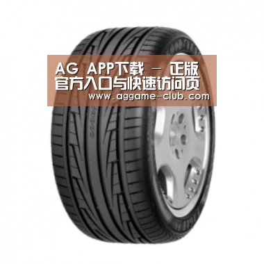AG入口产品名称三