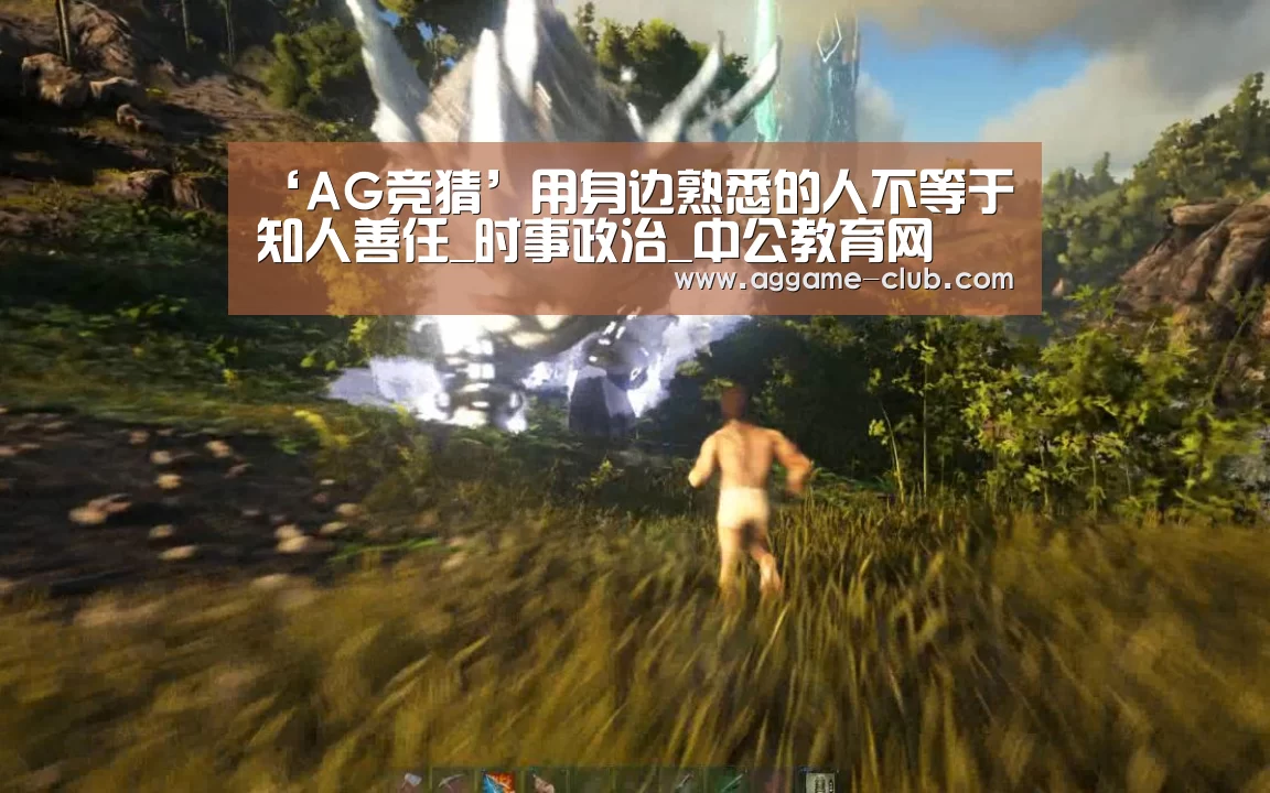 AG电竞