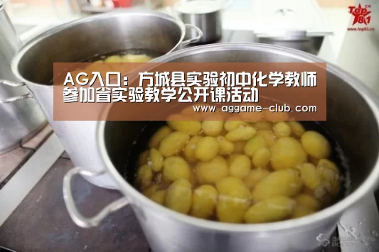 AG电竞