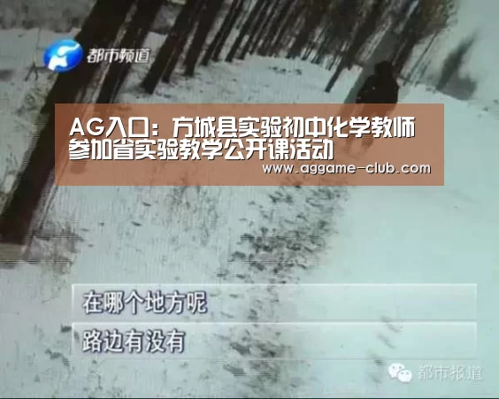 AG电竞
