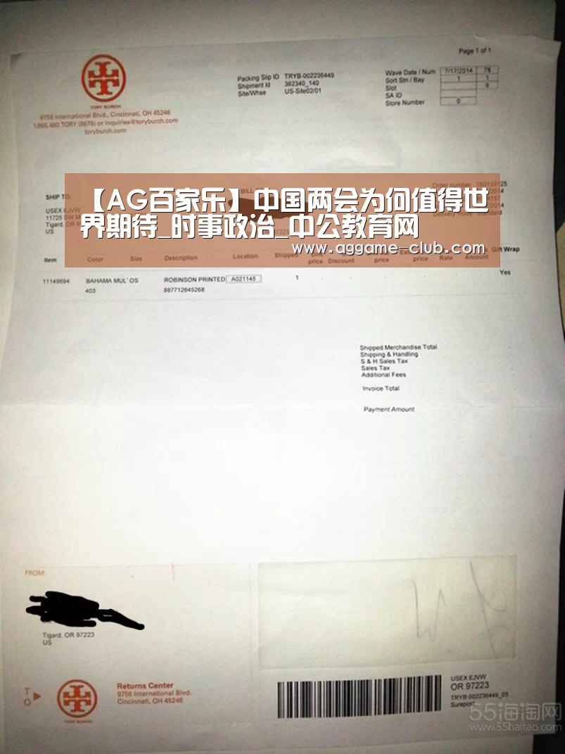 AG百家乐