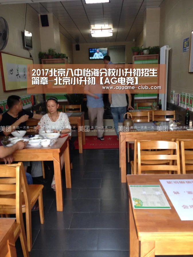 AG百家乐