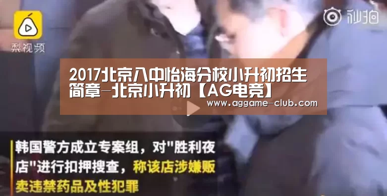 AG竞猜