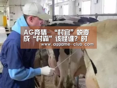 AG百家乐