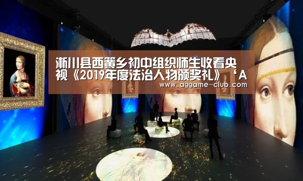 AG百家乐