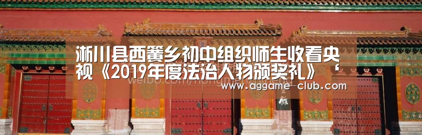 AG百家乐