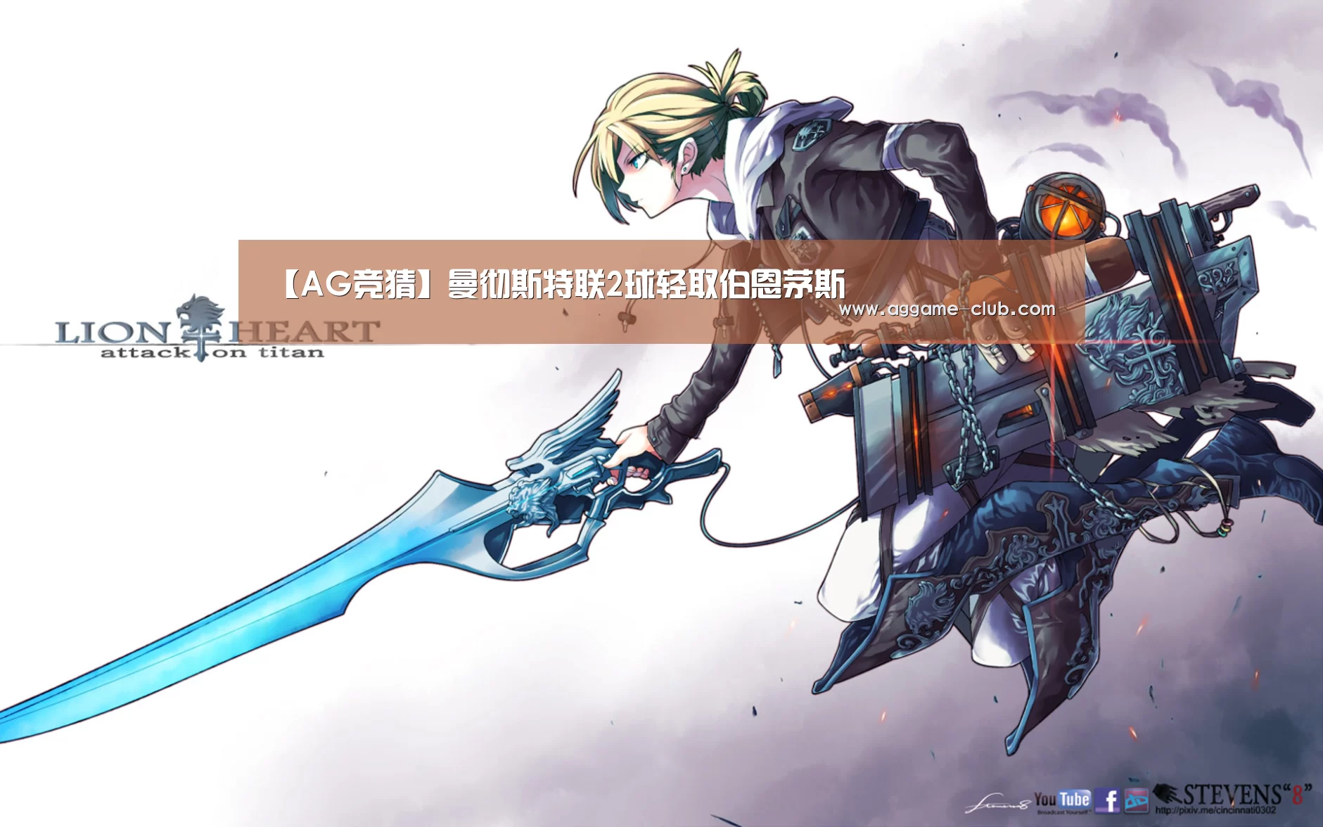 AG电竞