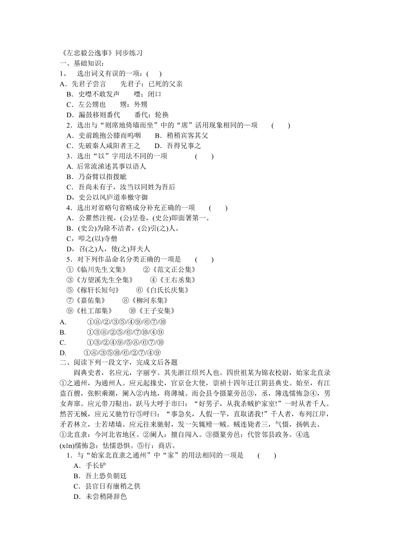 ‘AG电竞’预算执行就应“打酱油钱不能买醋”_时事政治_中公教育网(图3) AG电竞